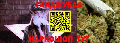 кокаин перу Бузулук