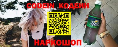 мескалин Апшеронск