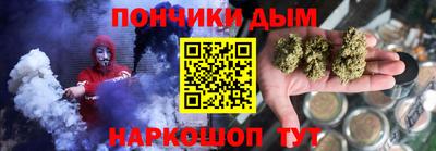 мефедрон мука Апрелевка