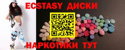 MDMA Premium VHQ Будённовск