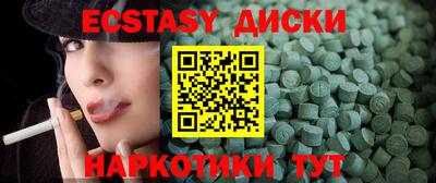 MDMA Premium VHQ Будённовск