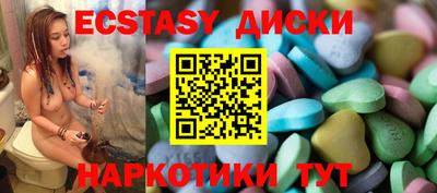 мескалин Апшеронск