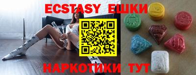 мефедрон мука Апрелевка