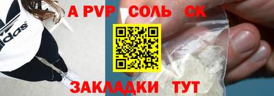 кокаин перу Бузулук