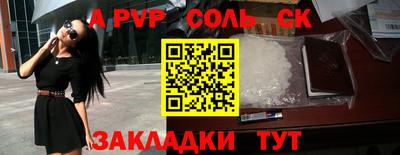 кокаин перу Бузулук
