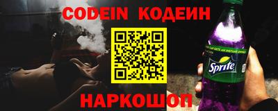 кокаин перу Бузулук