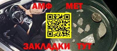 мефедрон мука Апрелевка