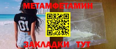 гидропоника Аргун