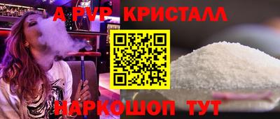 кокаин перу Бузулук