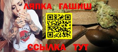 мескалин Апшеронск