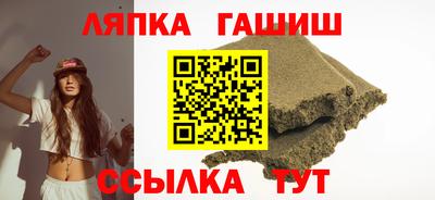 мескалин Апшеронск