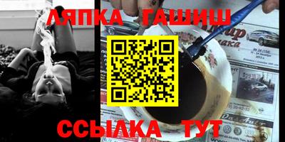 кокаин перу Бузулук