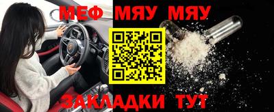 мефедрон мука Апрелевка