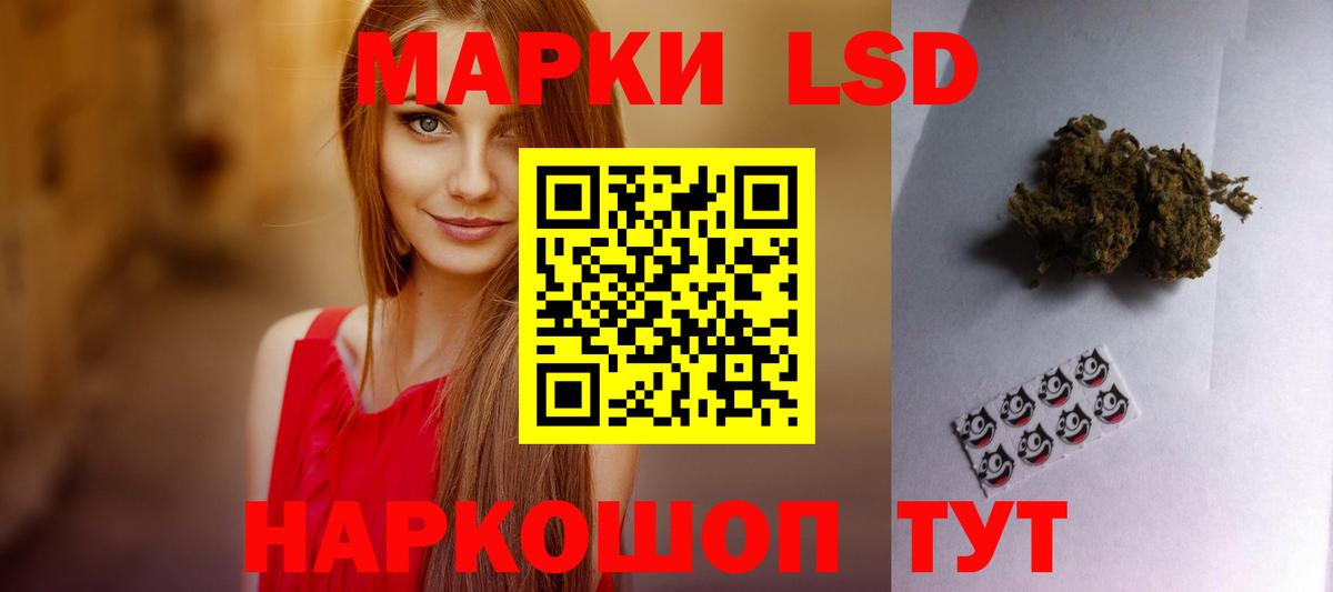 Дзержинский  ЛСД экстази ecstasy  LSD-25 экстази ecstasy  Вход с VPN 