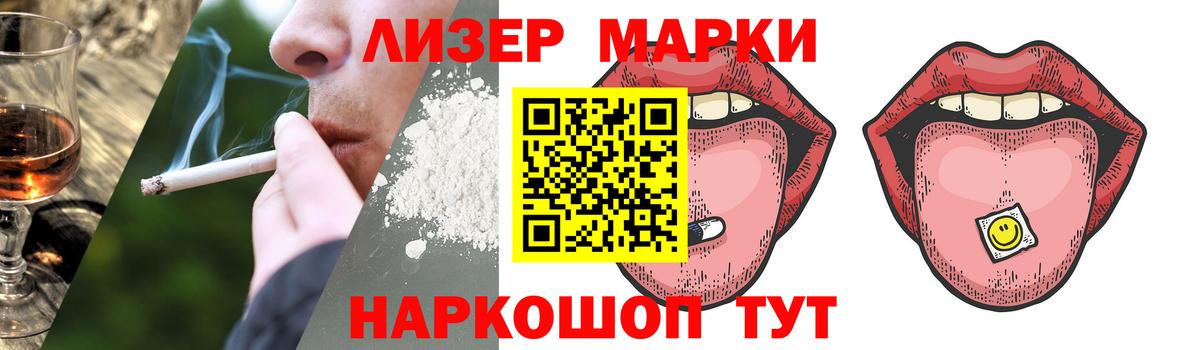 Лсд 25 экстази ecstasy  Дзержинский  LSD-25 экстази ecstasy 