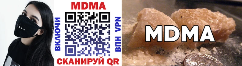 MDMA VHQ Дзержинский