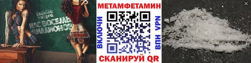наркотики Дзержинский Первитин витя