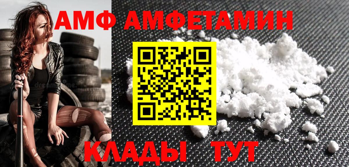 Метамфетамин Декстрометамфетамин 99.9% Дзержинский