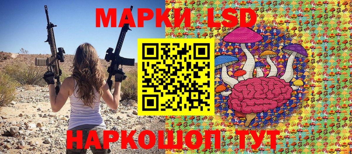 купить наркоту  Дзержинский  Марки 25I-NBOMe 1,5мг 