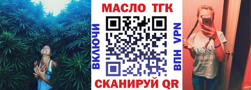Дистиллят ТГК Wax Дзержинский