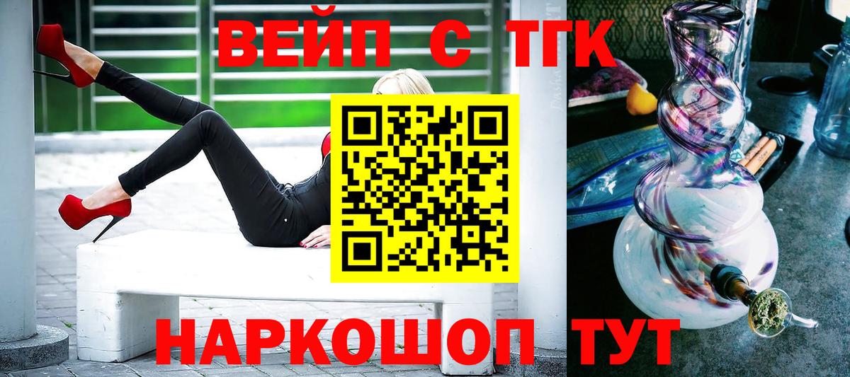 Дистиллят ТГК концентрат  Дзержинский 