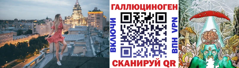 Псилоцибиновые грибы Psilocybe  Дзержинский 