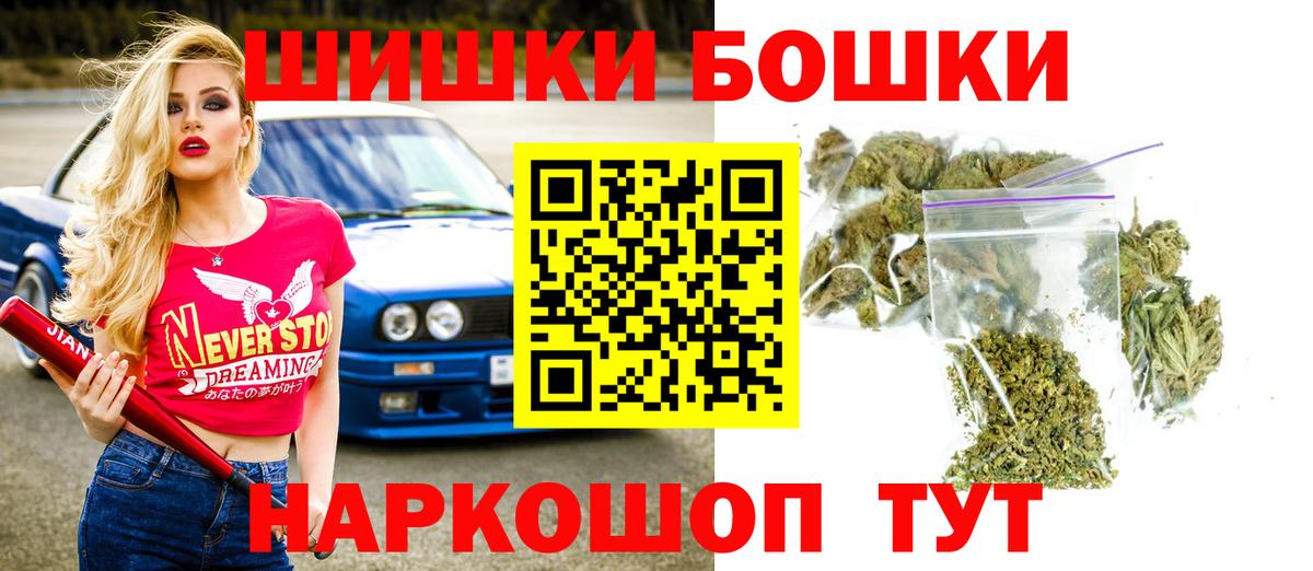 Шишки марихуана OG Kush Дзержинский