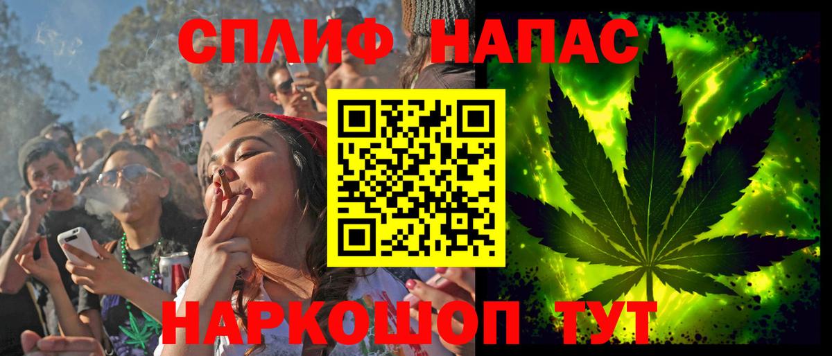 Марихуана гибрид  Вход с VPN  Каннабис сатива  Шишки марихуана OG Kush  Дзержинский 