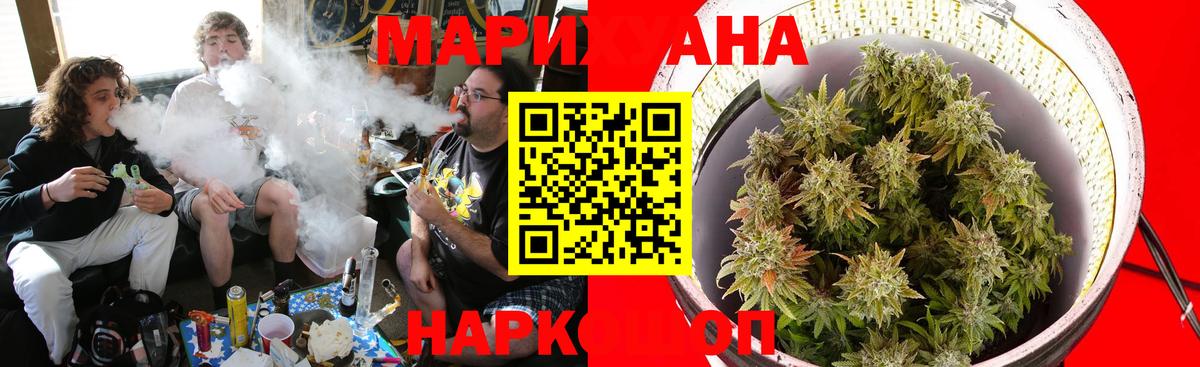 Канабис семена  Каннабис MAZAR  Шишки марихуана семена  Дзержинский 